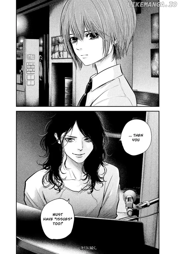 Hare Kon Chapter 83 image 20_optimized